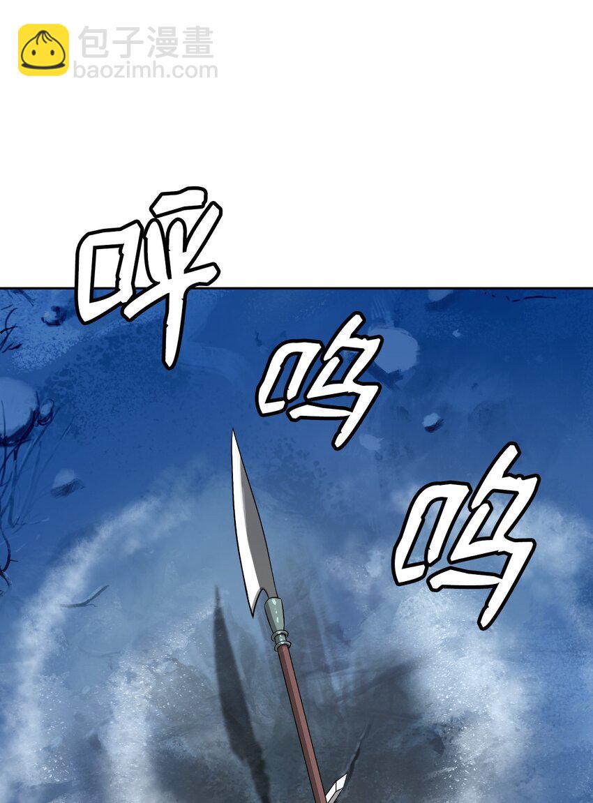 62 美人苦等(1/2)-第63话