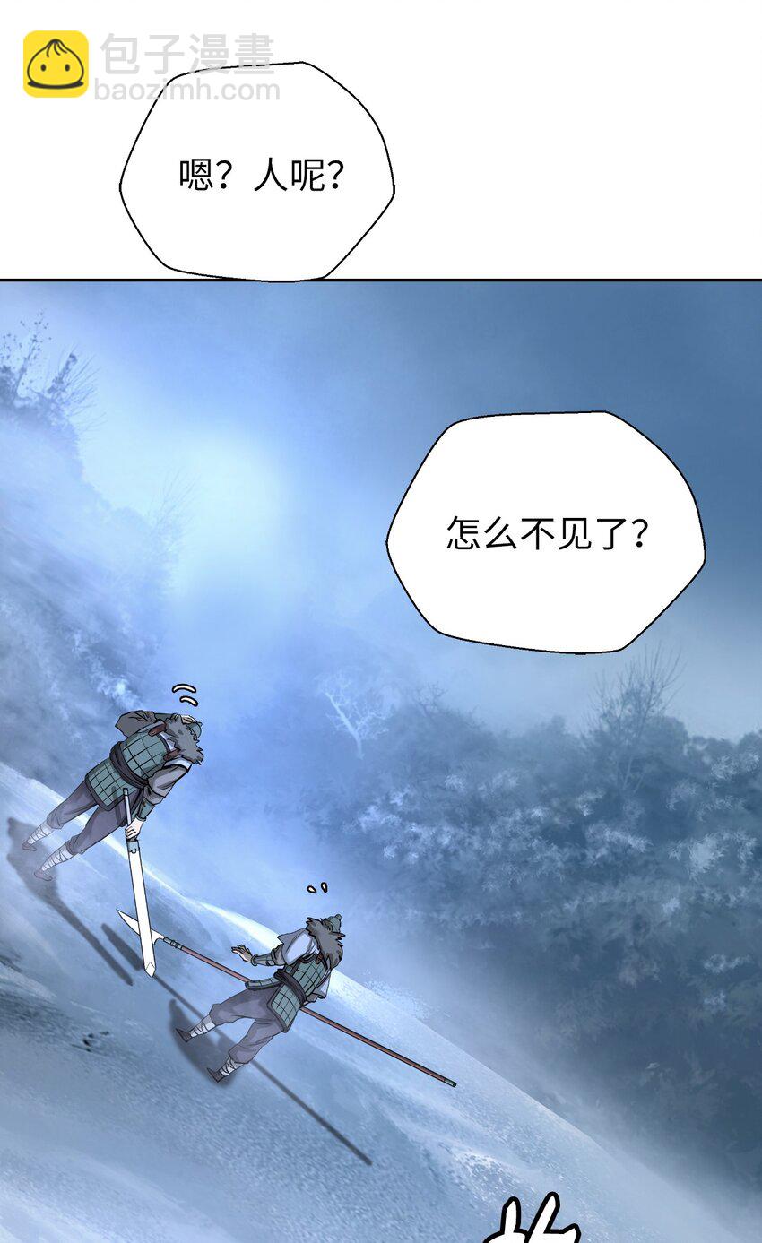 62 美人苦等(1/2)-第63话