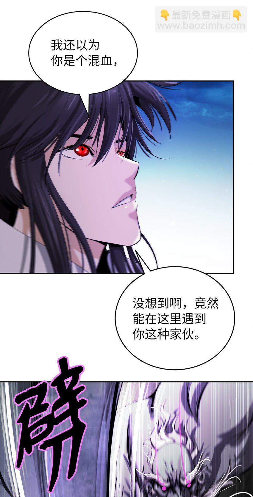 62 美人苦等(1/2)-第63话