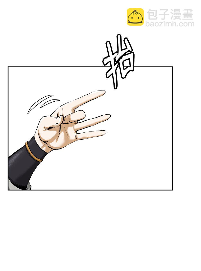 62 美人苦等(1/2)-第63话