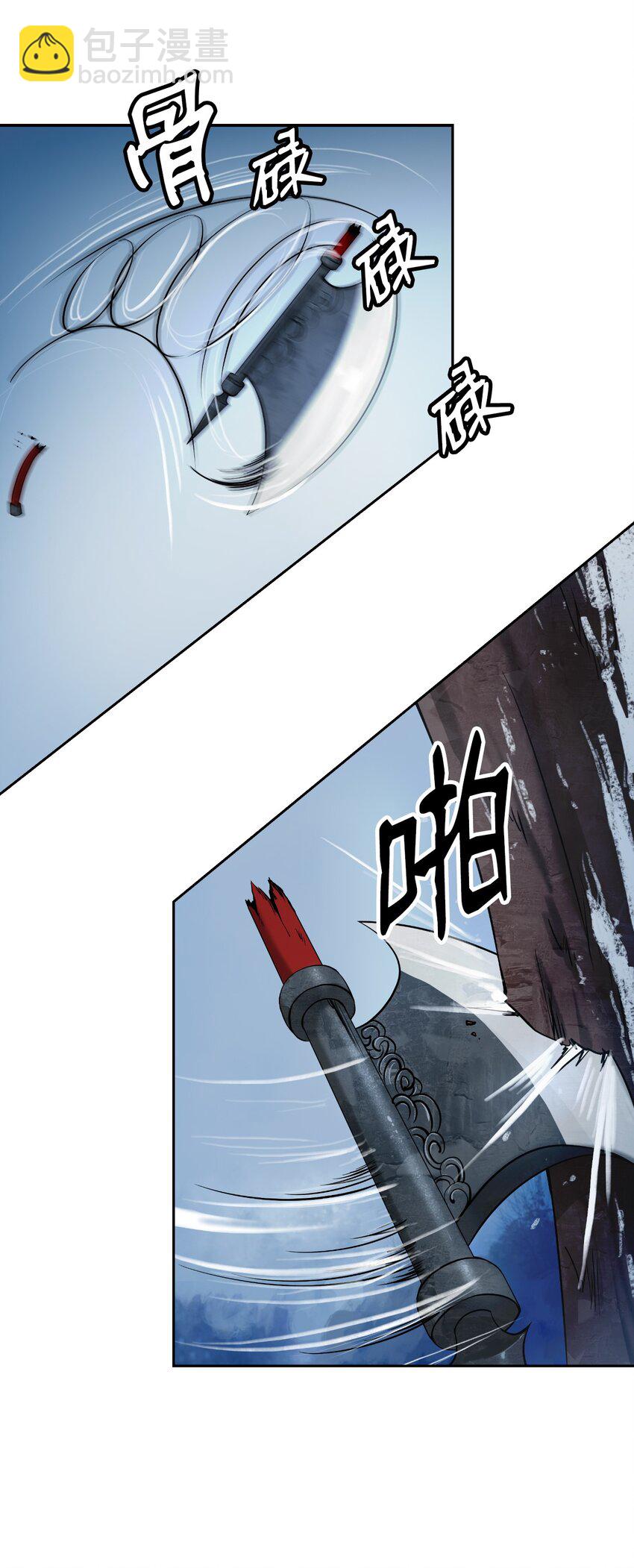 62 美人苦等(1/2)-第63话