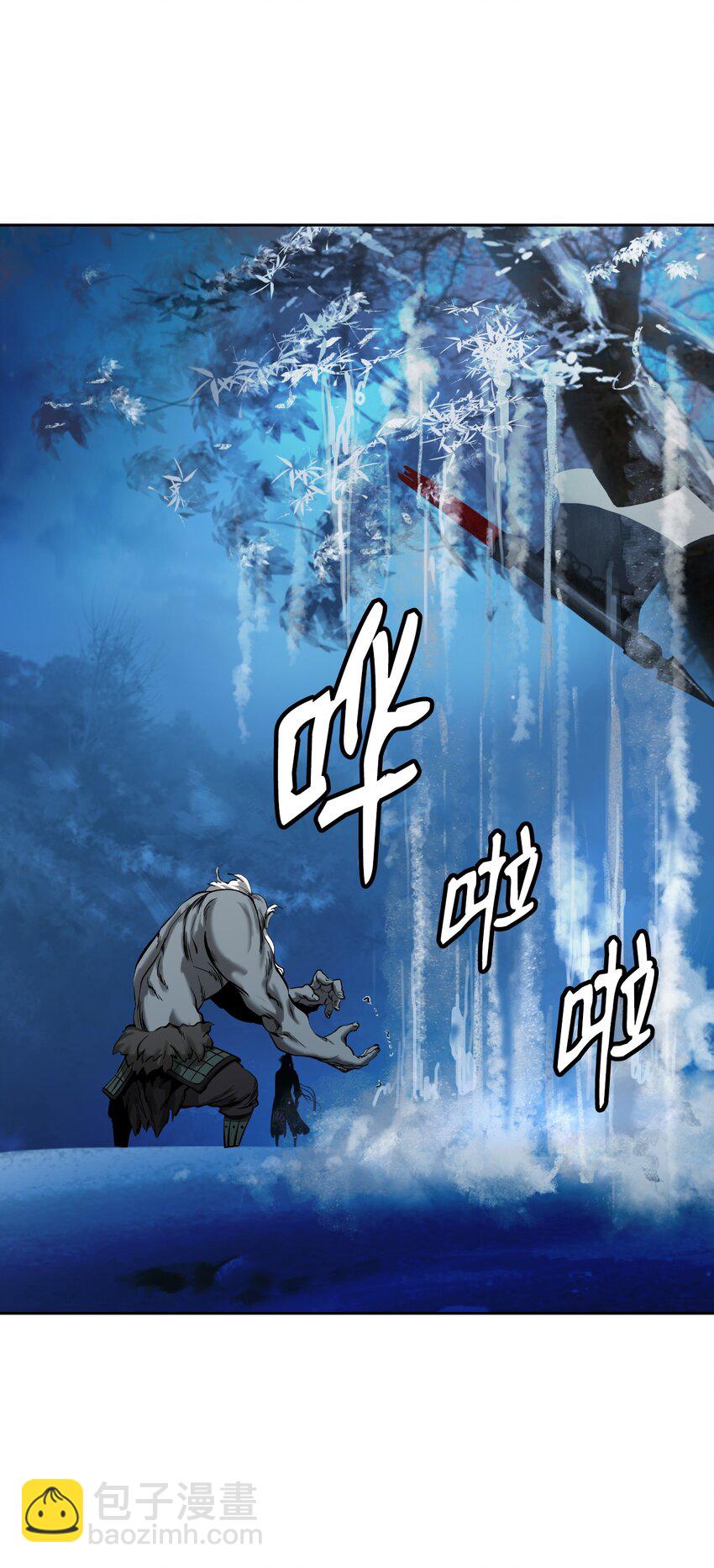 62 美人苦等(1/2)-第63话