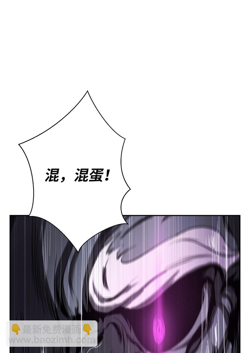 62 美人苦等(1/2)-第63话