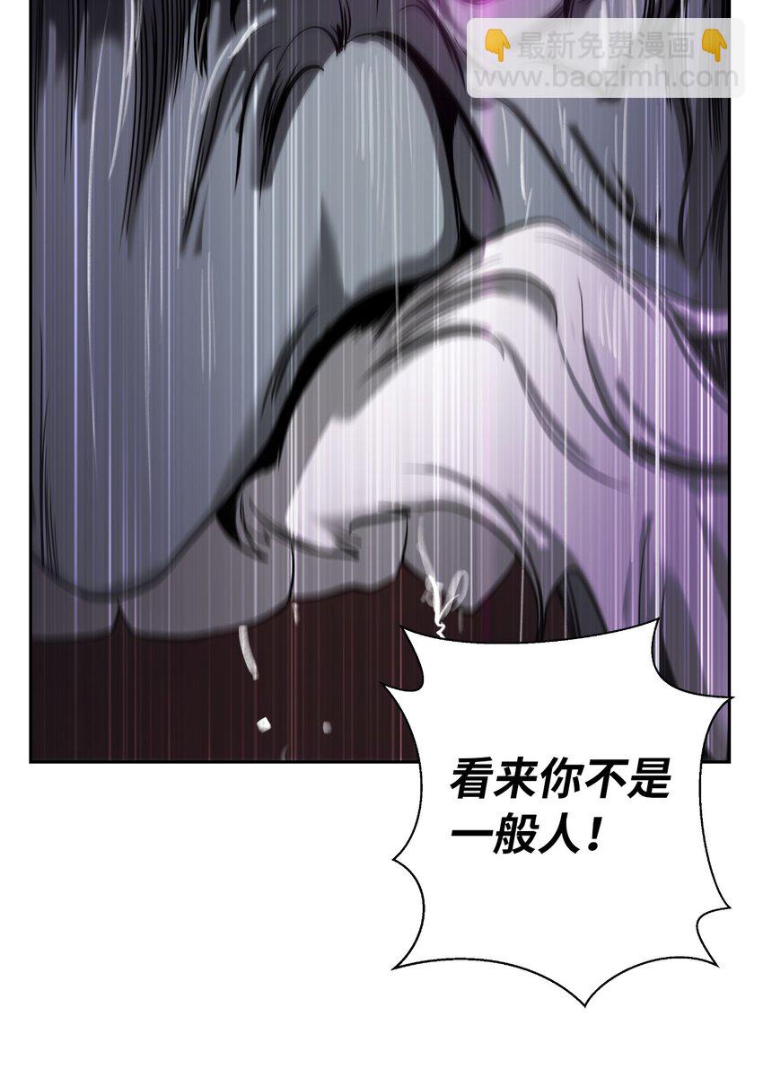 62 美人苦等(1/2)-第63话