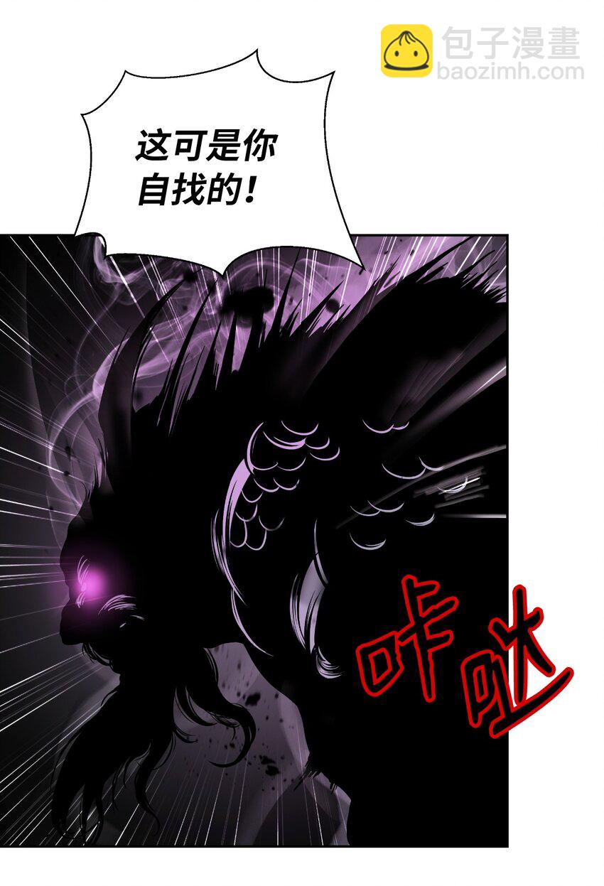 62 美人苦等(1/2)-第63话