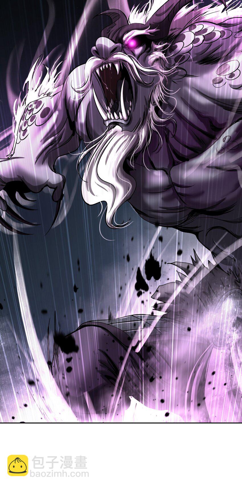 62 美人苦等(1/2)-第63话