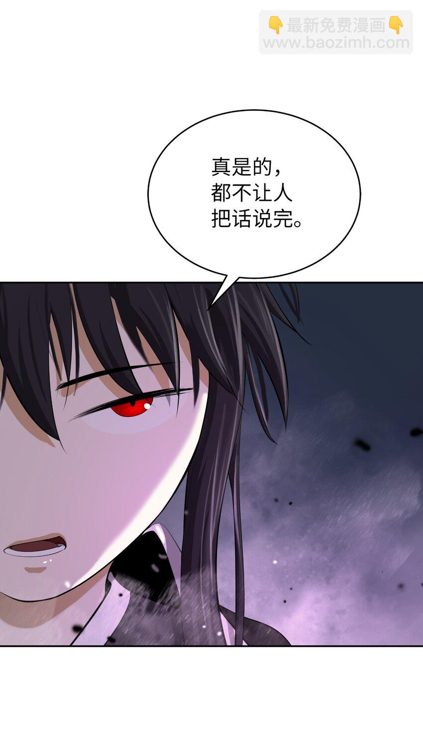 62 美人苦等(1/2)-第63话