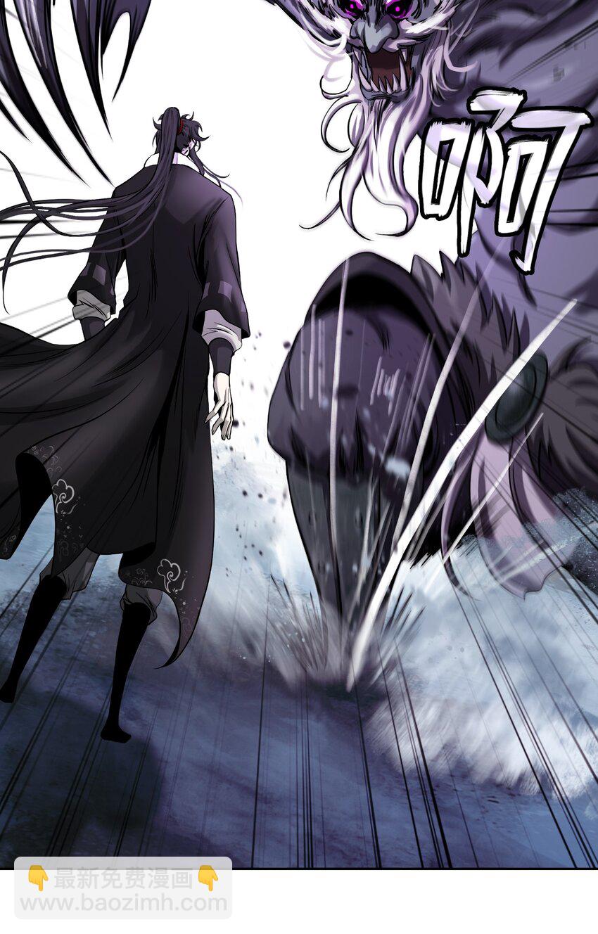 62 美人苦等(1/2)-第63话