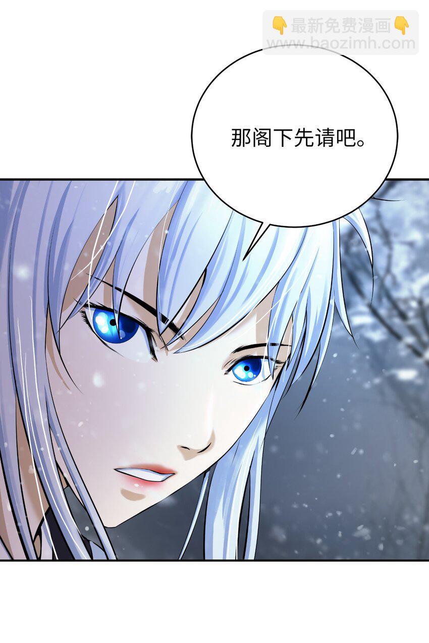 64 略施小计(1/2)-第65话