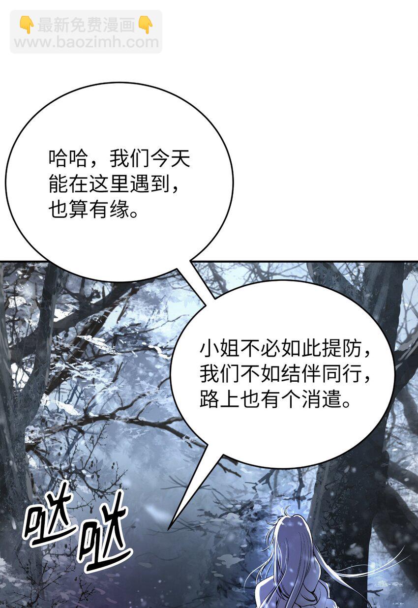 64 略施小计(1/2)-第65话