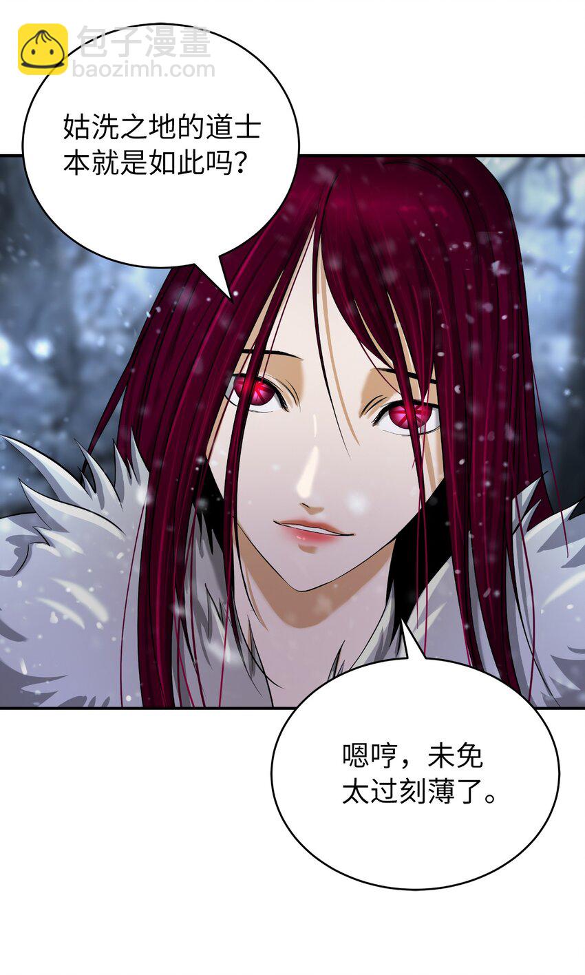 64 略施小计(1/2)-第65话