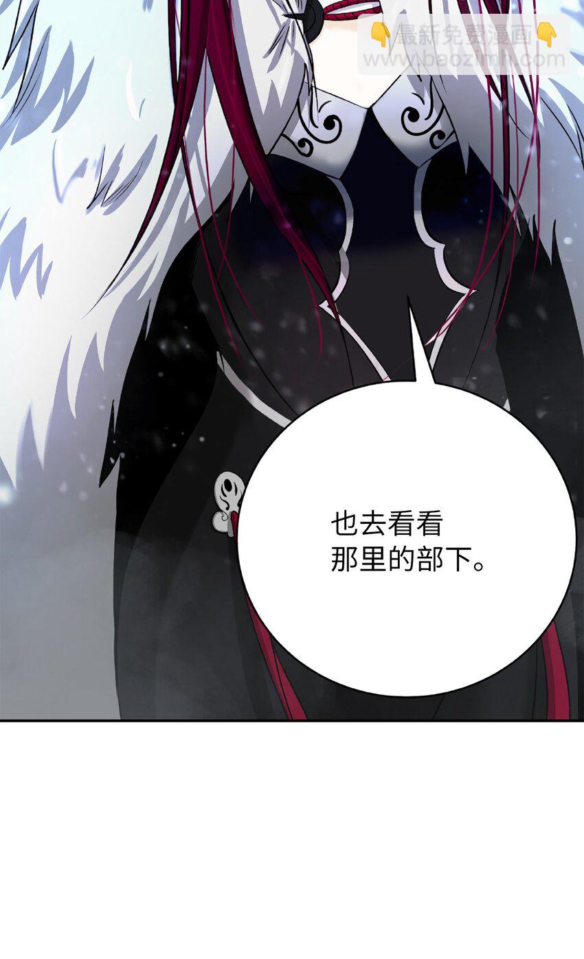 64 略施小计(1/2)-第65话