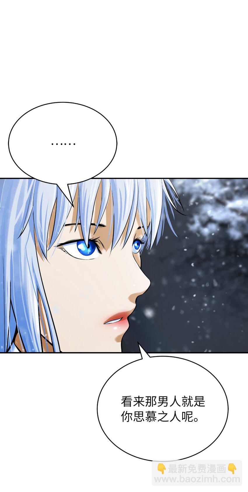 64 略施小计(1/2)-第65话