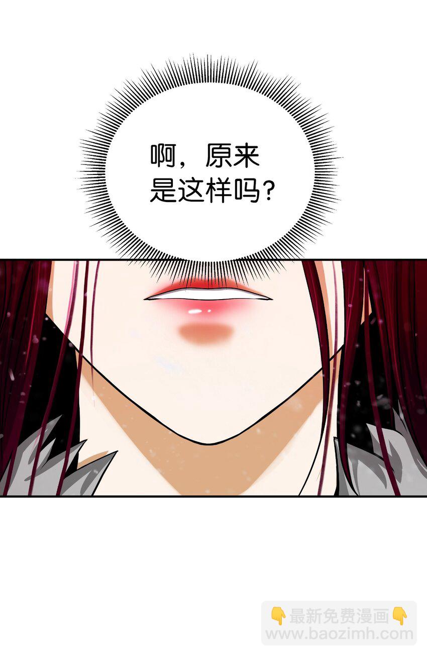 64 略施小计(1/2)-第65话