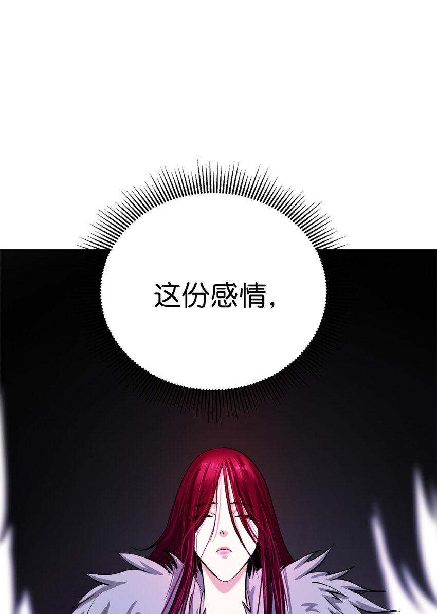 64 略施小计(1/2)-第65话