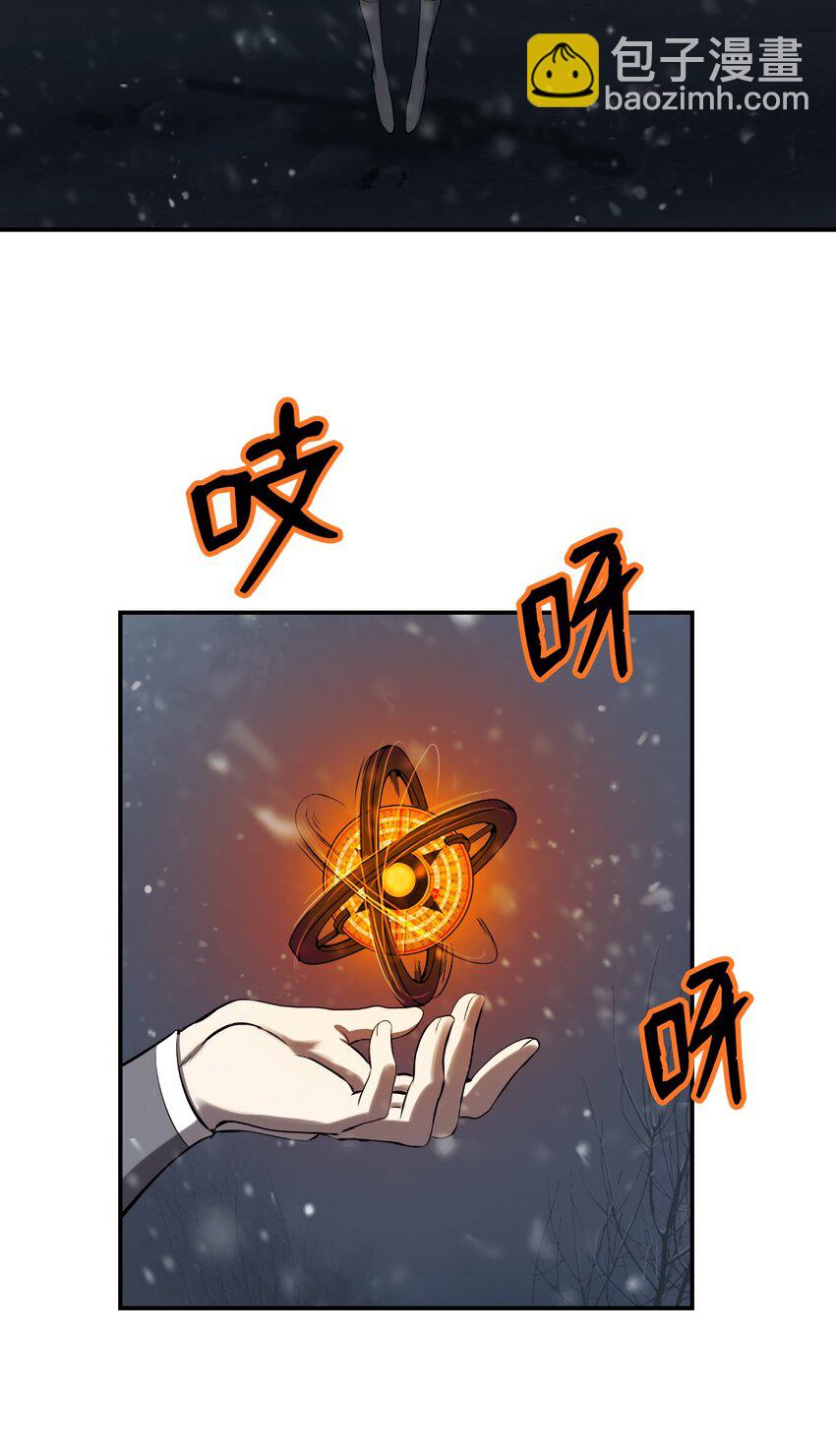 64 略施小计(1/2)-第65话