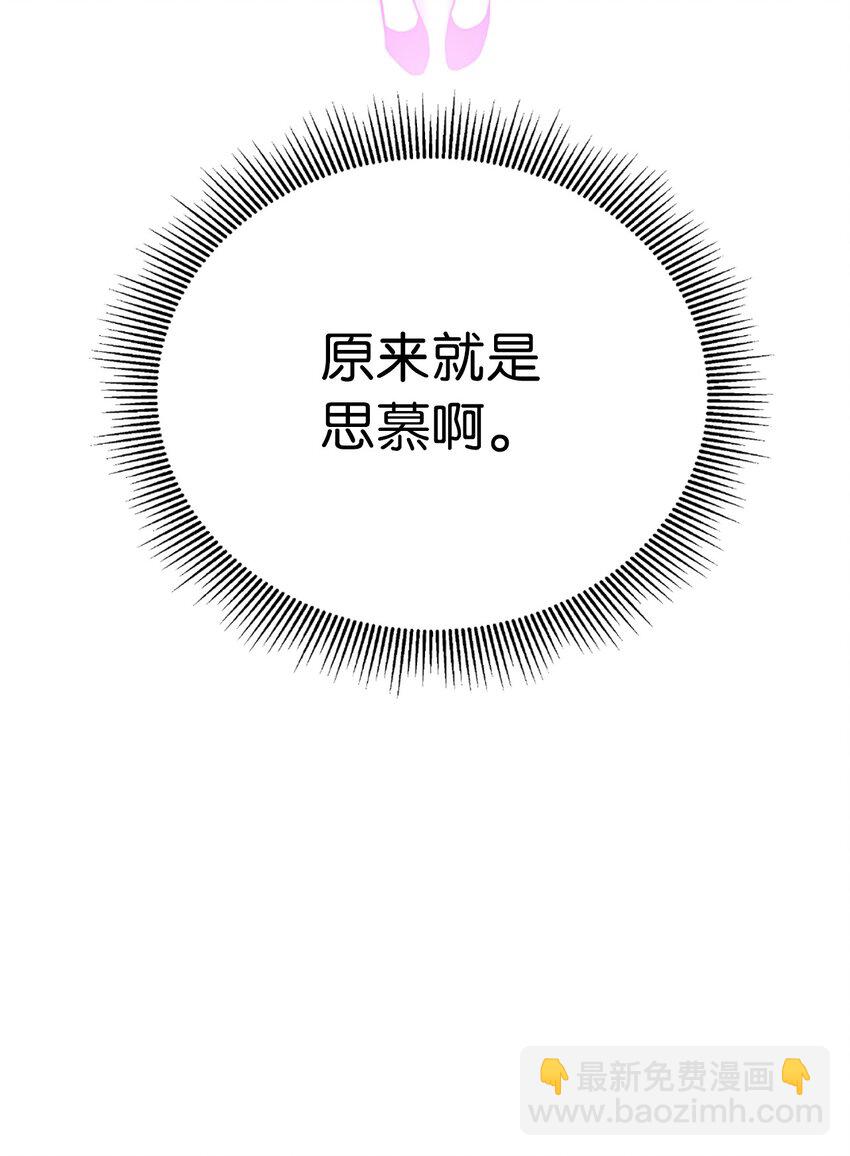 64 略施小计(1/2)-第65话