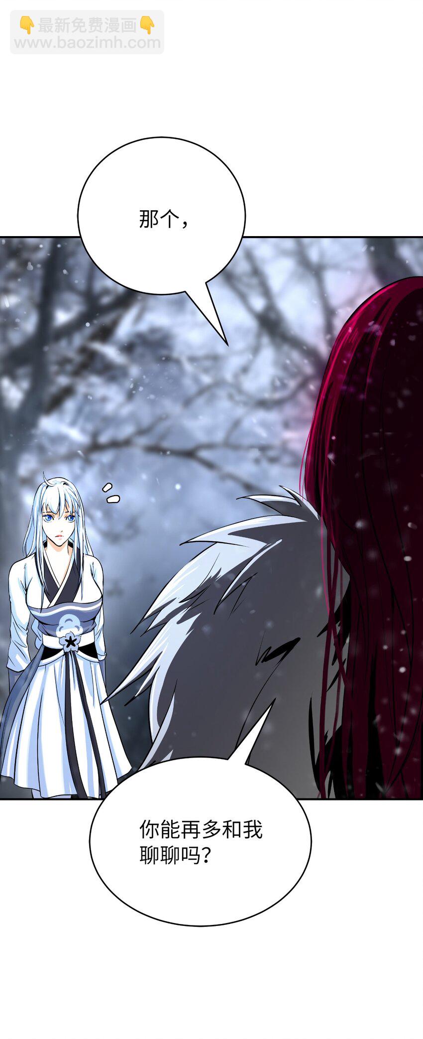 64 略施小计(1/2)-第65话