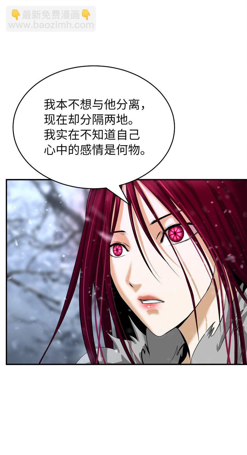 64 略施小计(1/2)-第65话