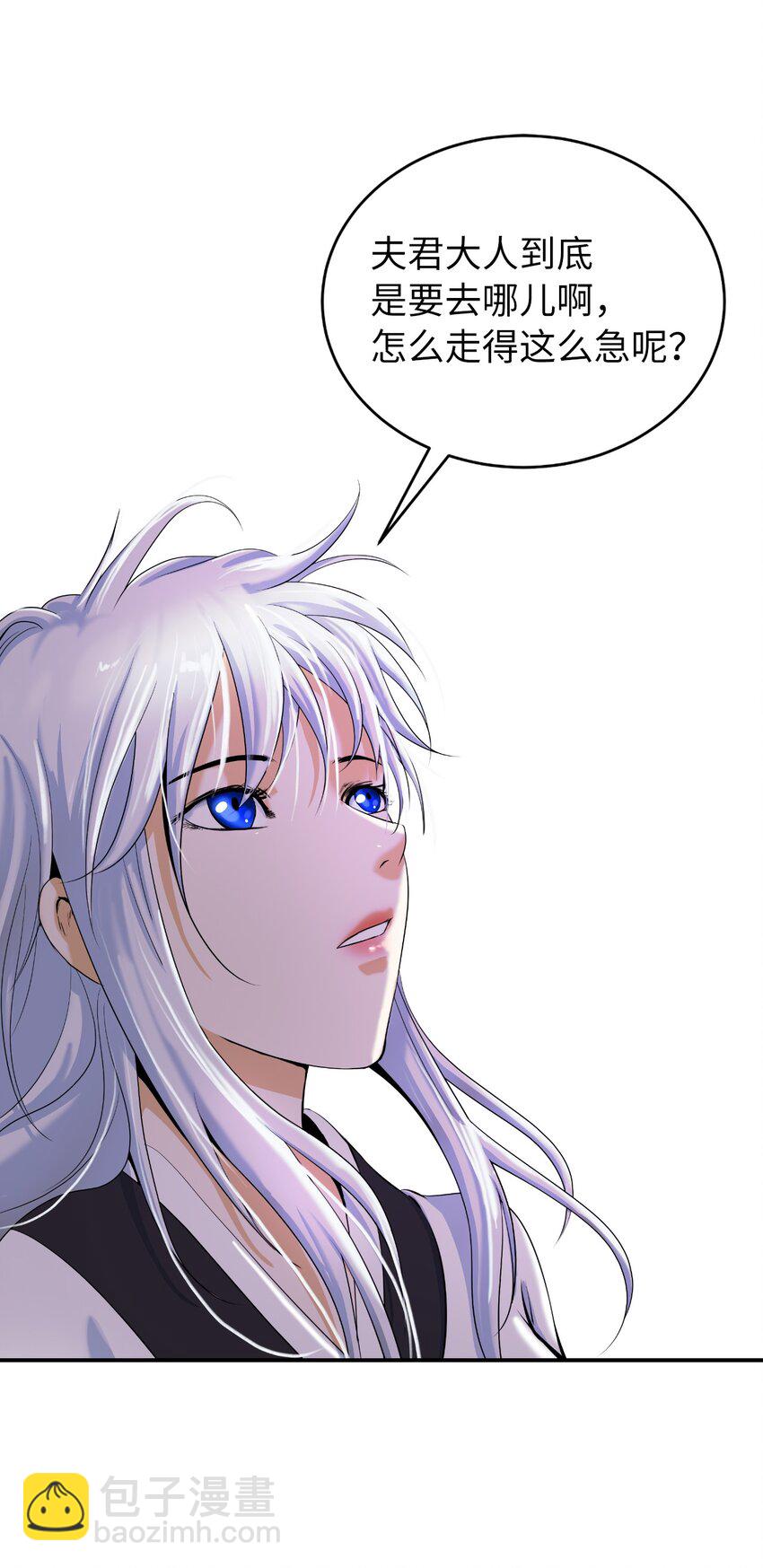 64 略施小计(1/2)-第65话