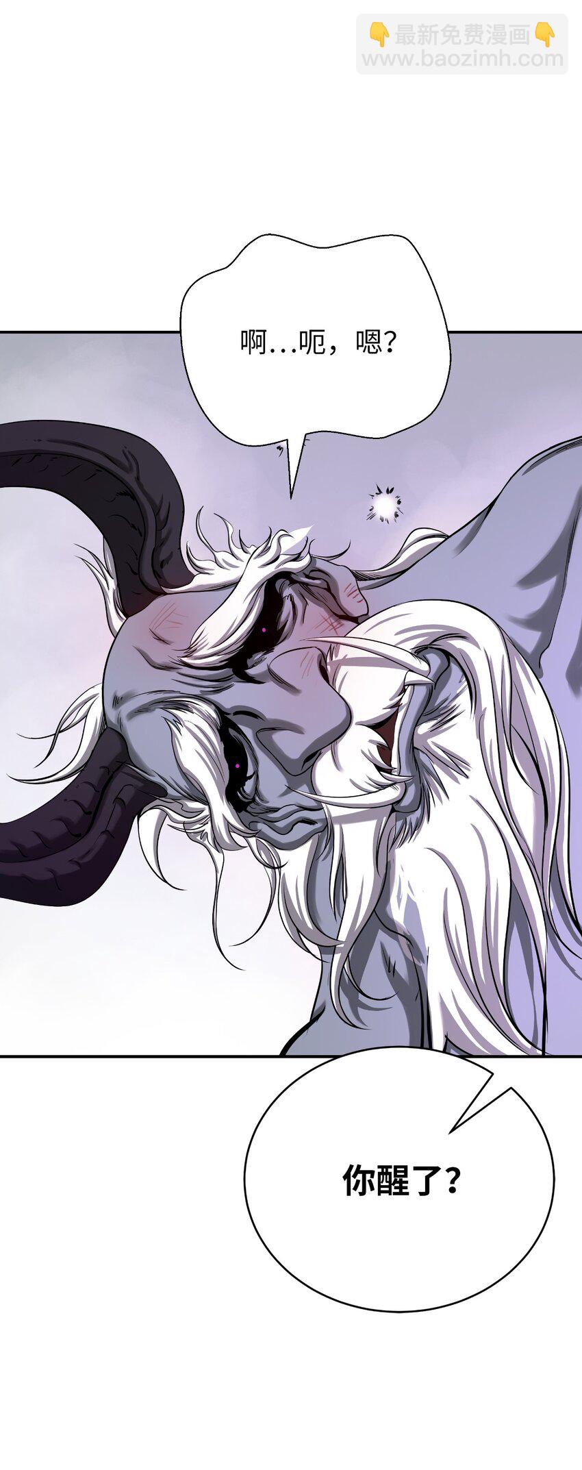 64 略施小计(1/2)-第65话