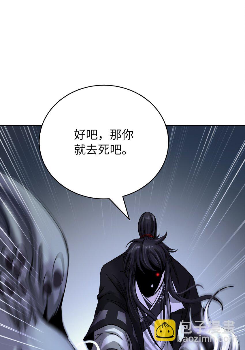 64 略施小计(1/2)-第65话