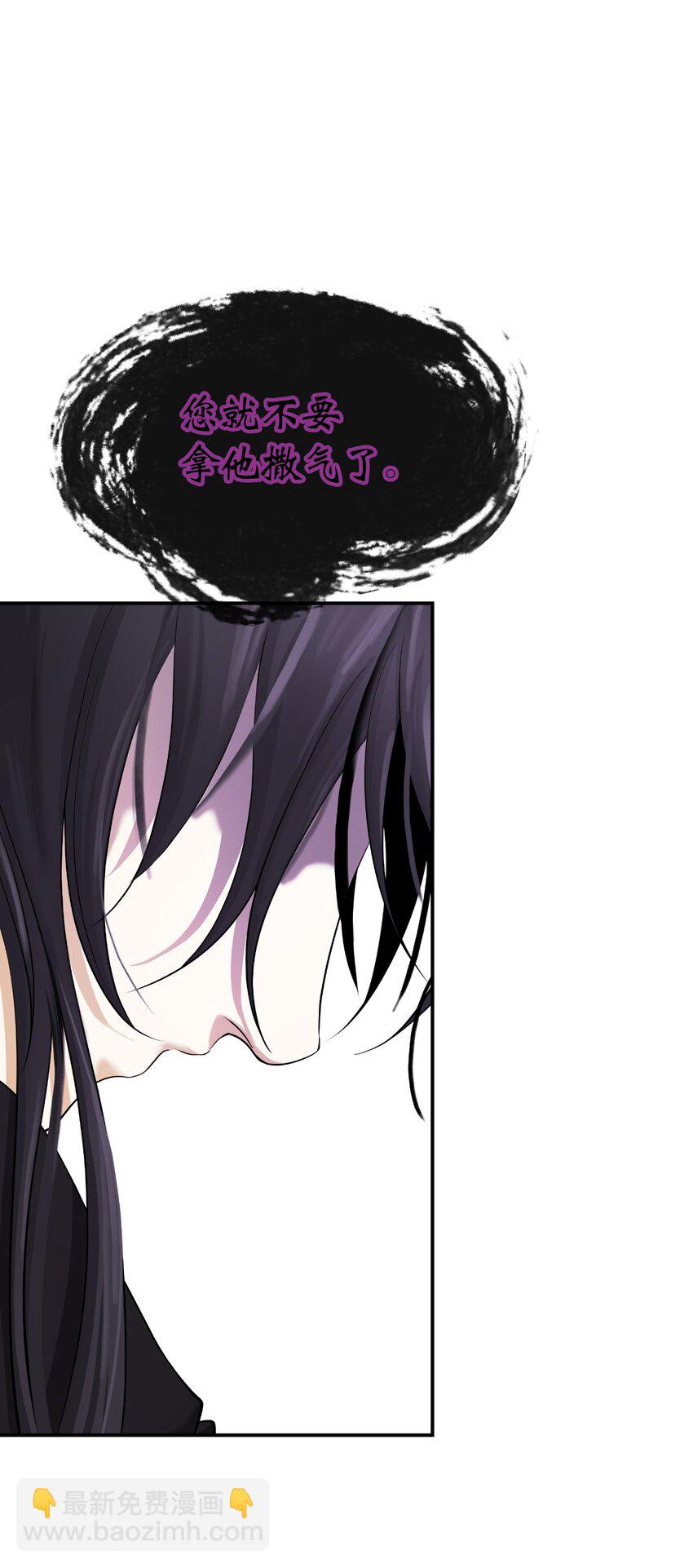 64 略施小计(1/2)-第65话