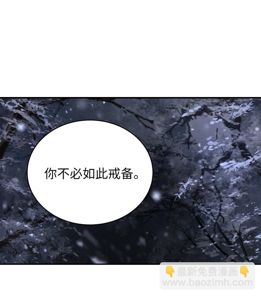 64 略施小计(1/2)-第65话