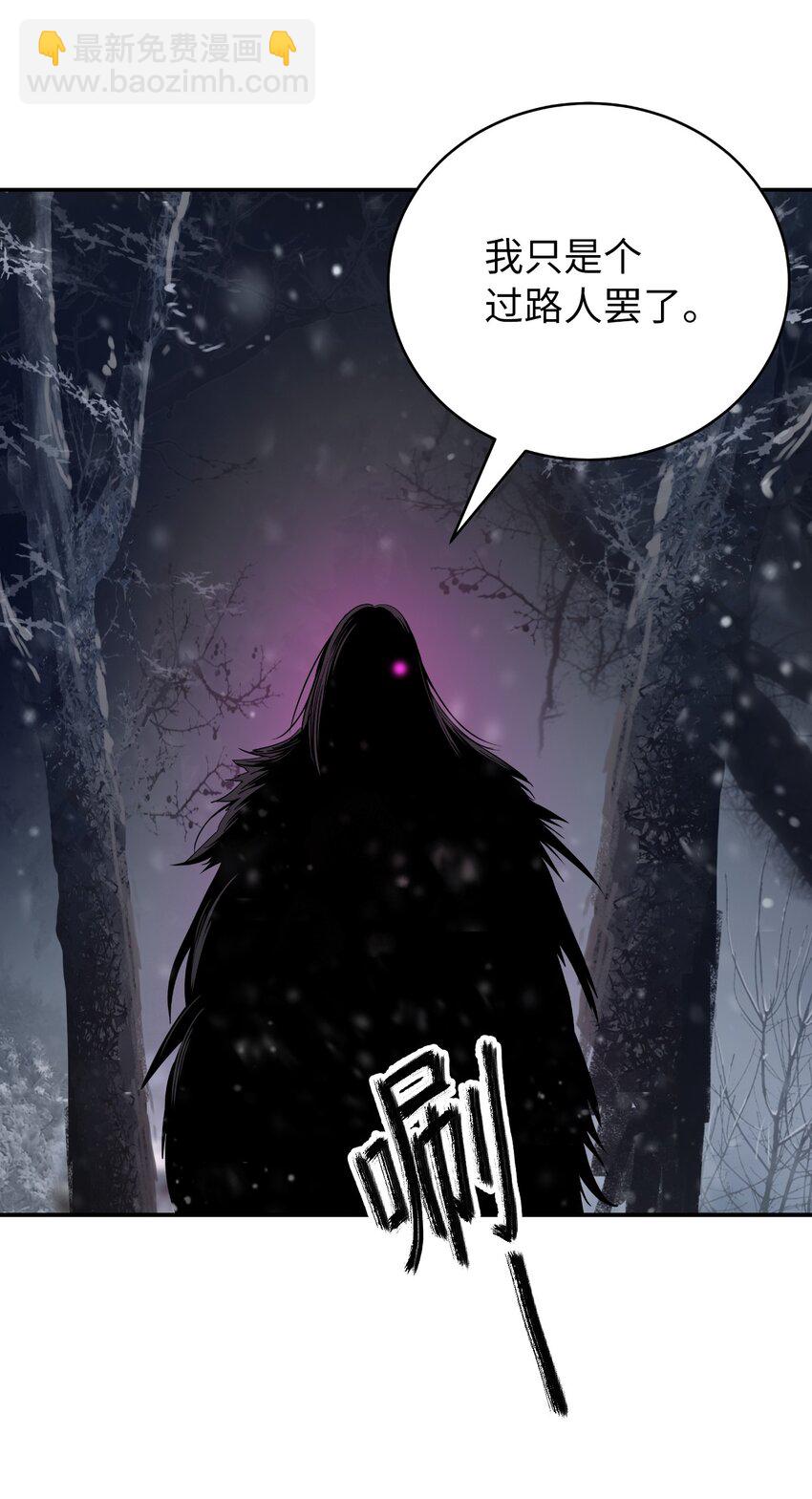 64 略施小计(1/2)-第65话