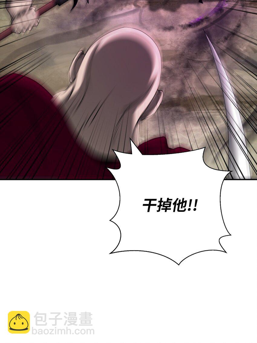 66 混怪之蛊(1/3)-第67话