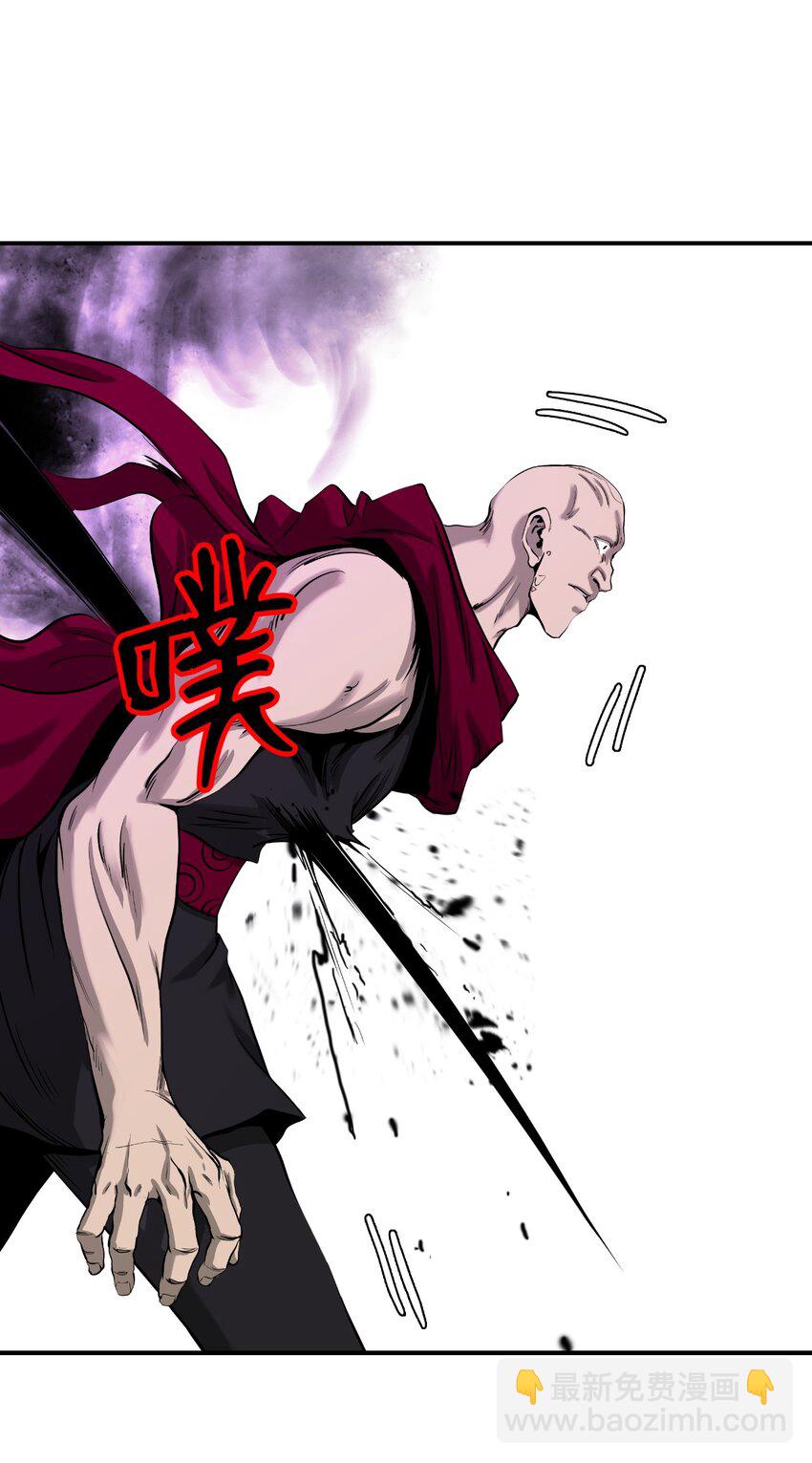 66 混怪之蛊(1/3)-第67话