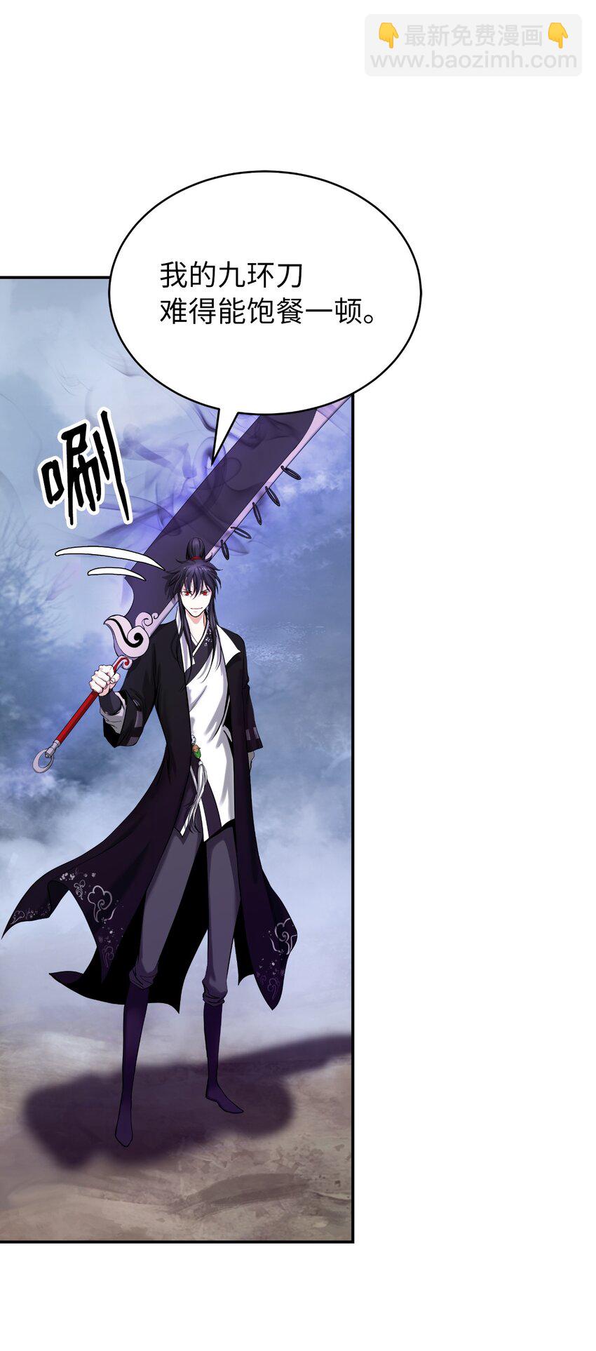 66 混怪之蛊(1/3)-第67话