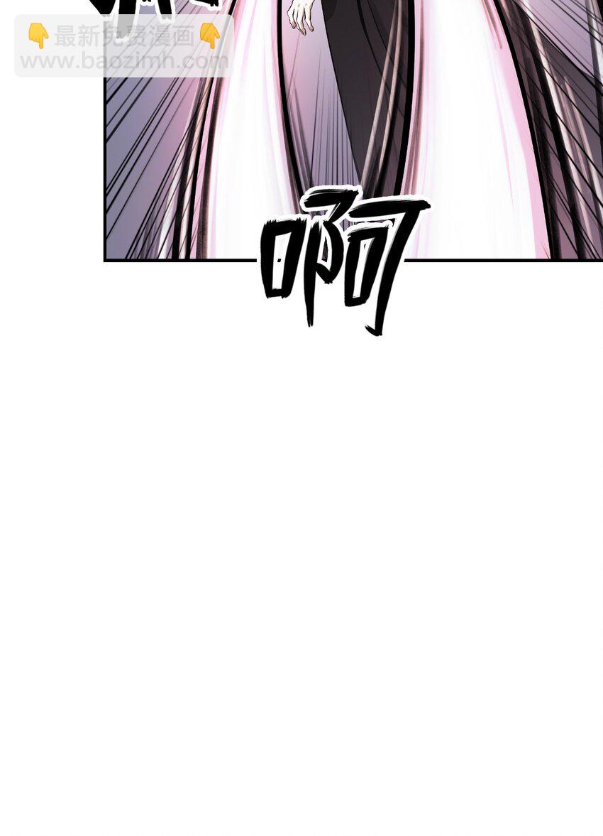 66 混怪之蛊(1/3)-第67话