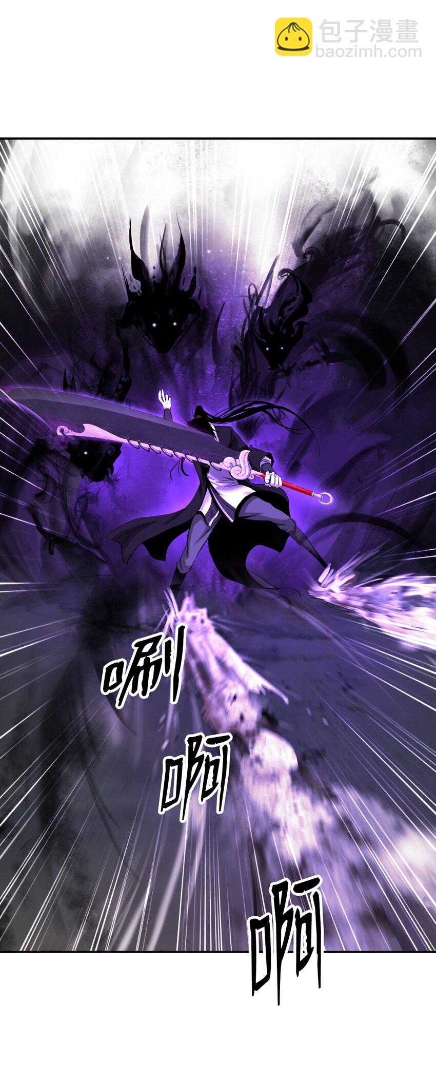 66 混怪之蛊(1/3)-第67话