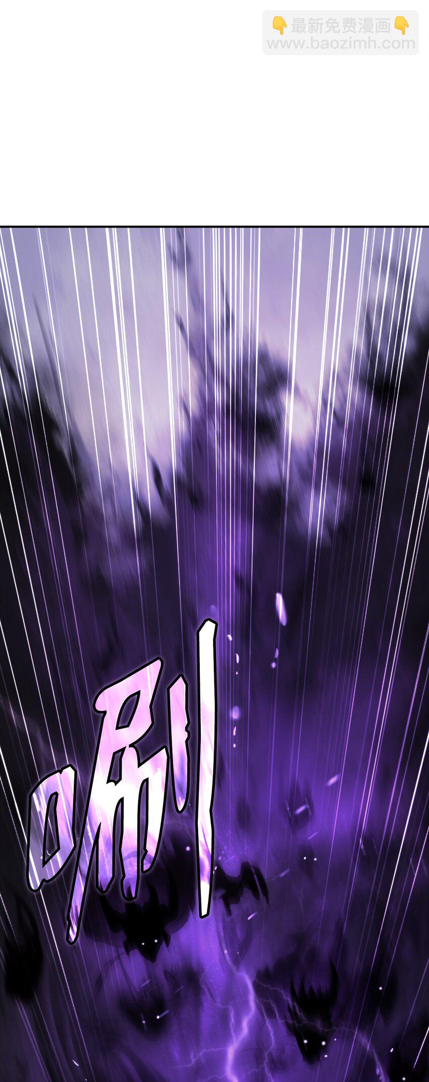 66 混怪之蛊(1/3)-第67话