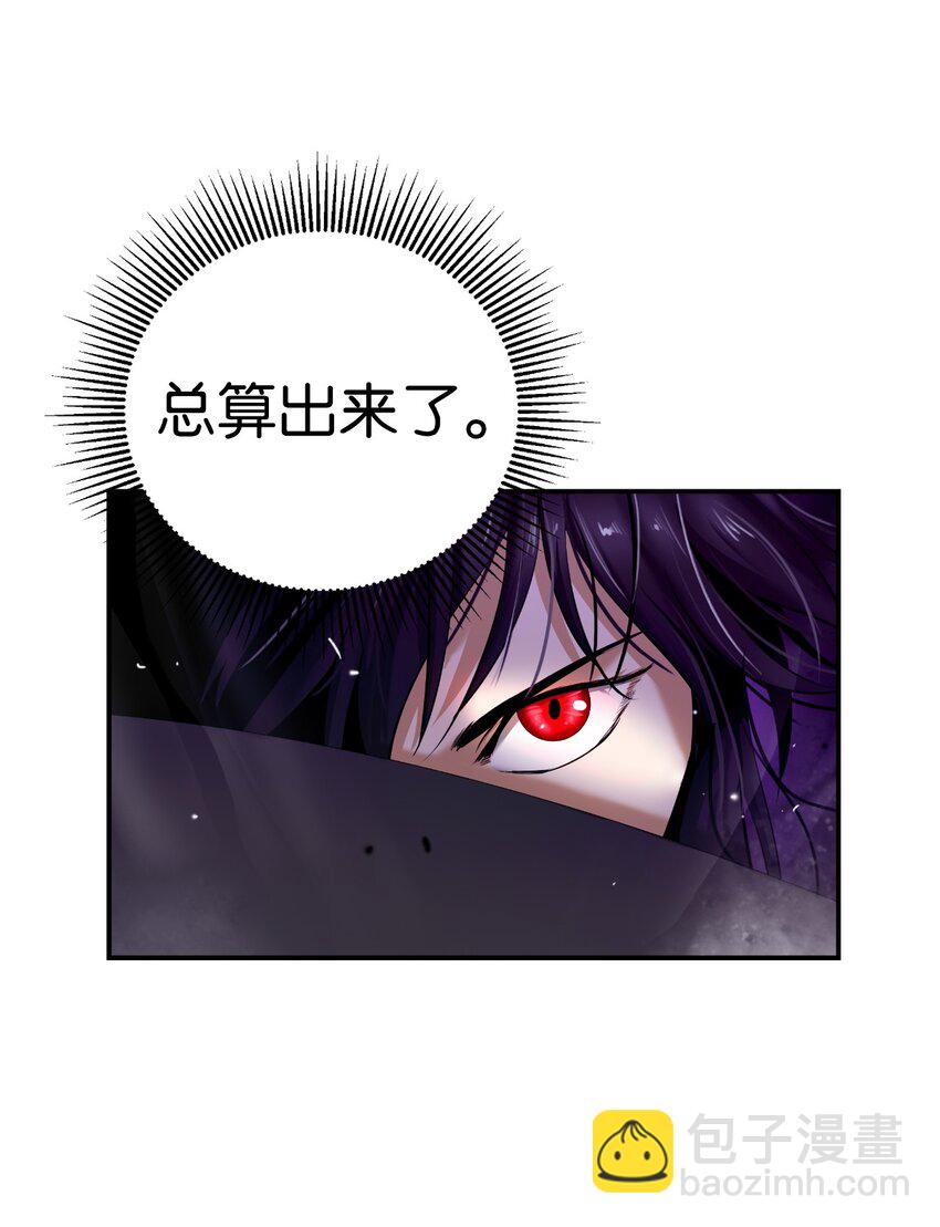 66 混怪之蛊(1/3)-第67话