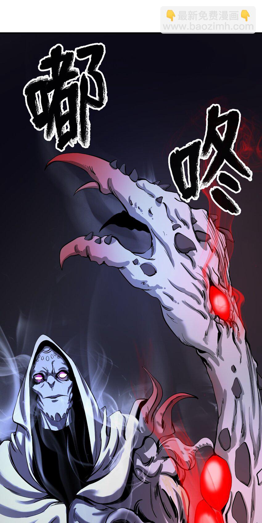 66 混怪之蛊(1/3)-第67话