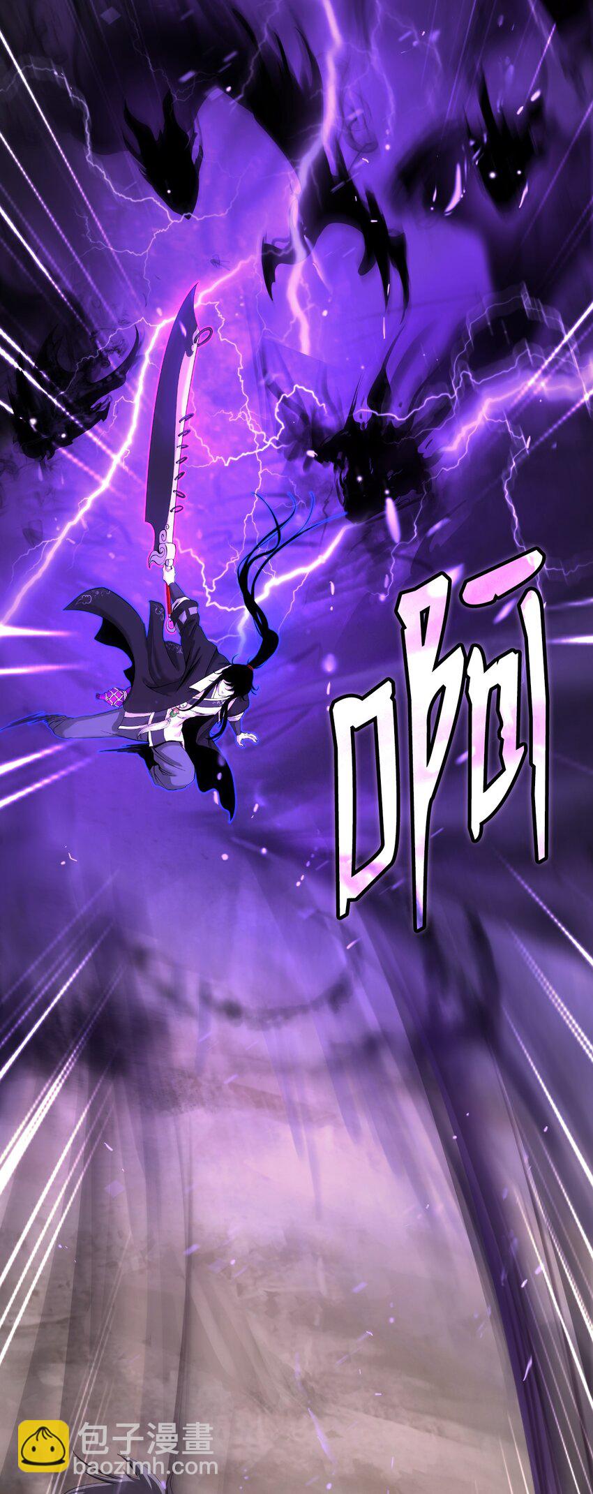 66 混怪之蛊(1/3)-第67话