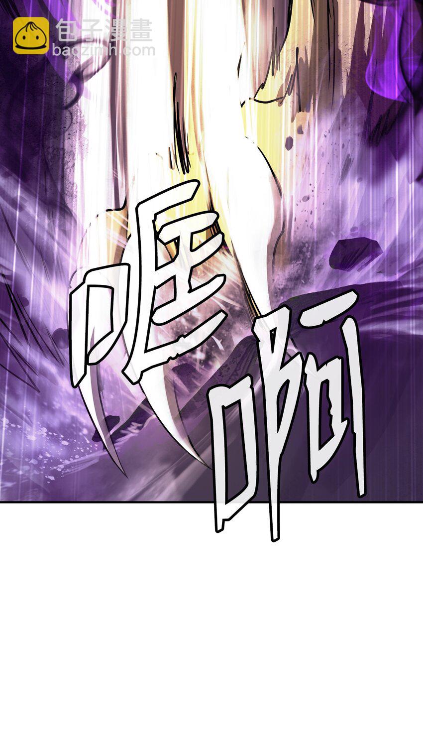 66 混怪之蛊(1/3)-第67话