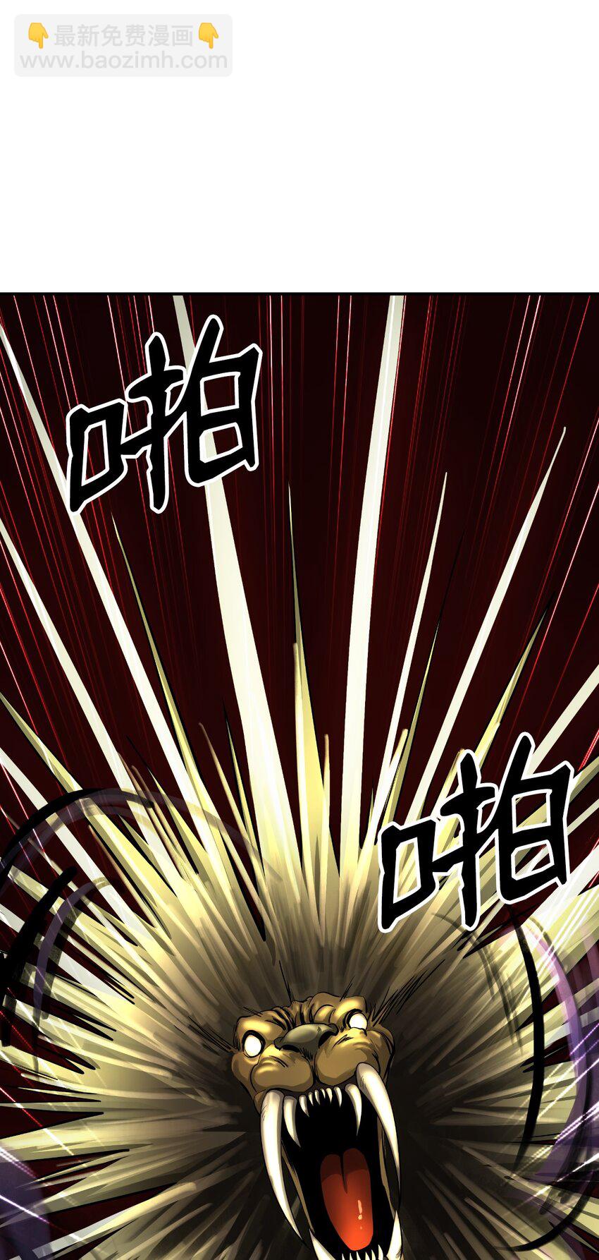 66 混怪之蛊(1/3)-第67话