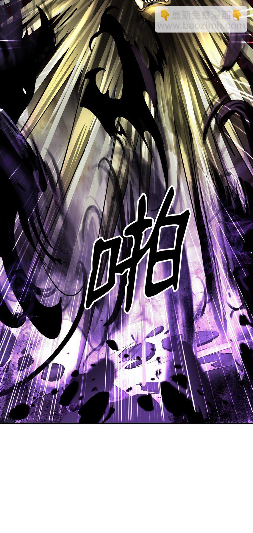 66 混怪之蛊(1/3)-第67话