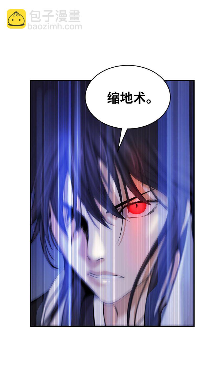 66 混怪之蛊(1/3)-第67话