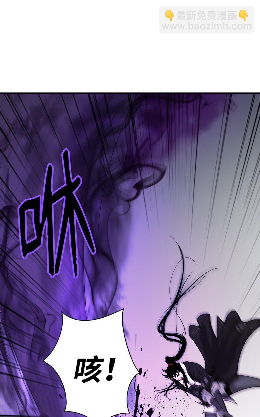 66 混怪之蛊(1/3)-第67话