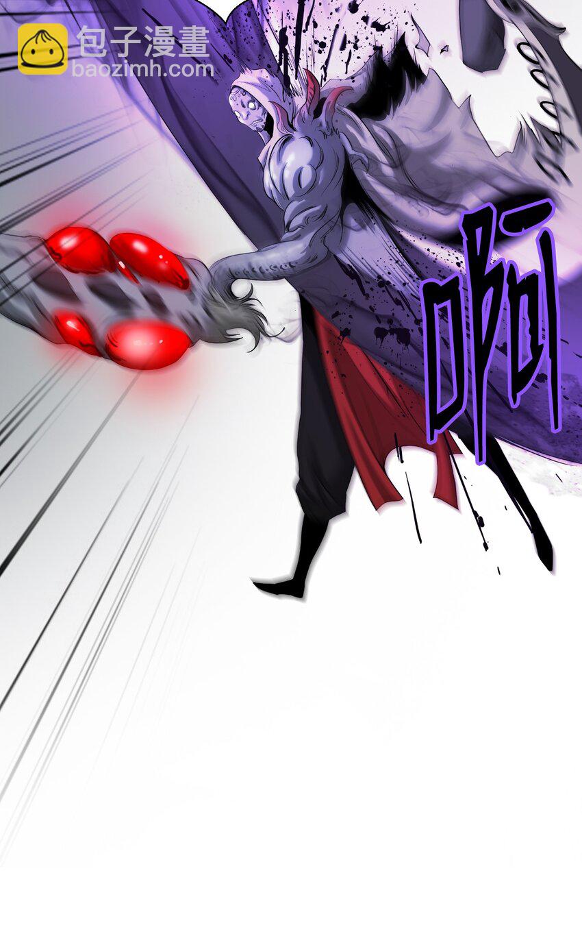 66 混怪之蛊(1/3)-第67话