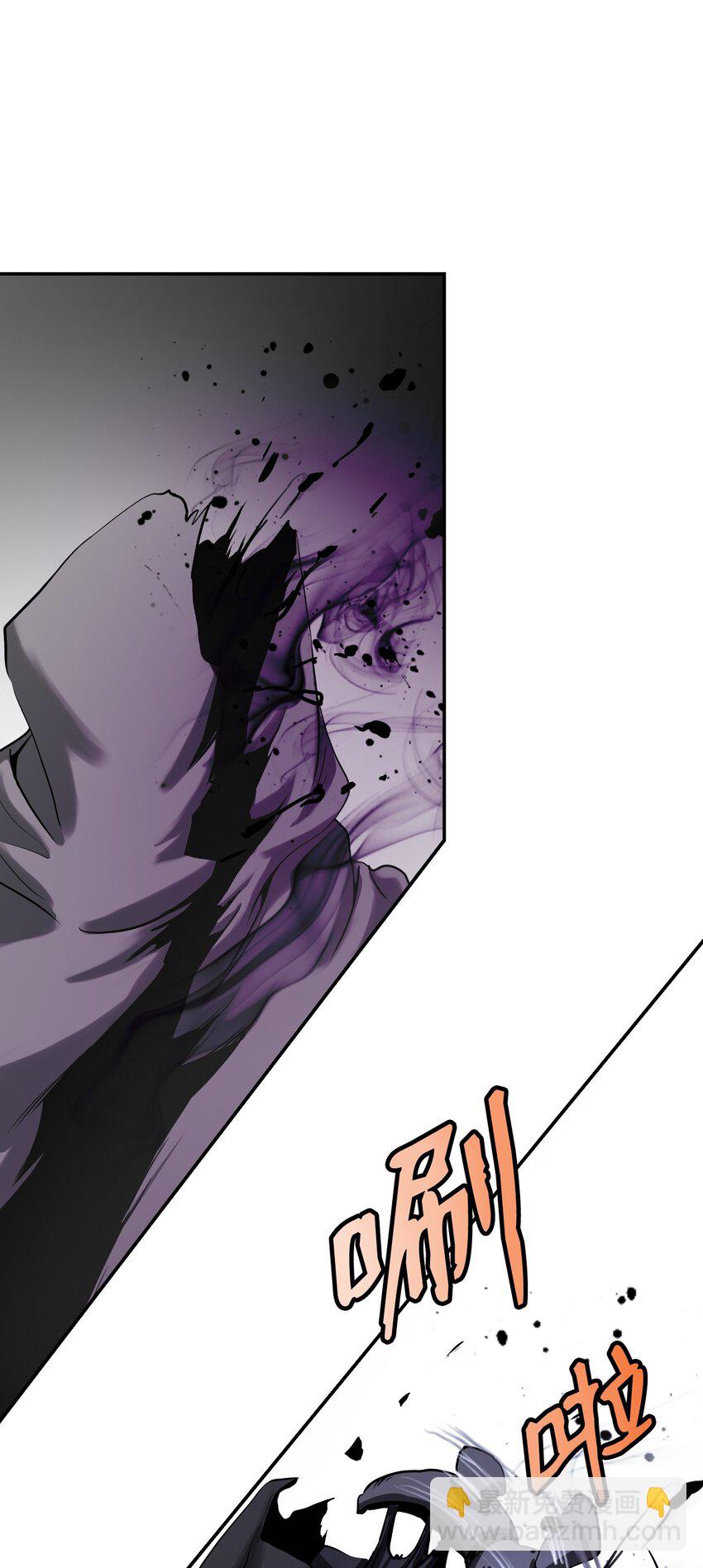 66 混怪之蛊(1/3)-第67话