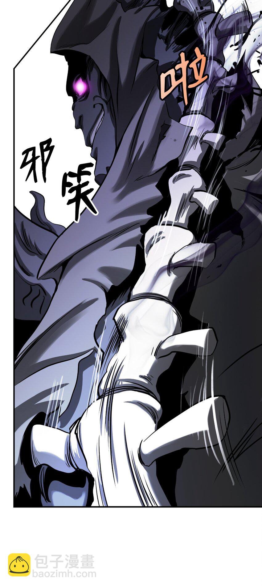 66 混怪之蛊(1/3)-第67话