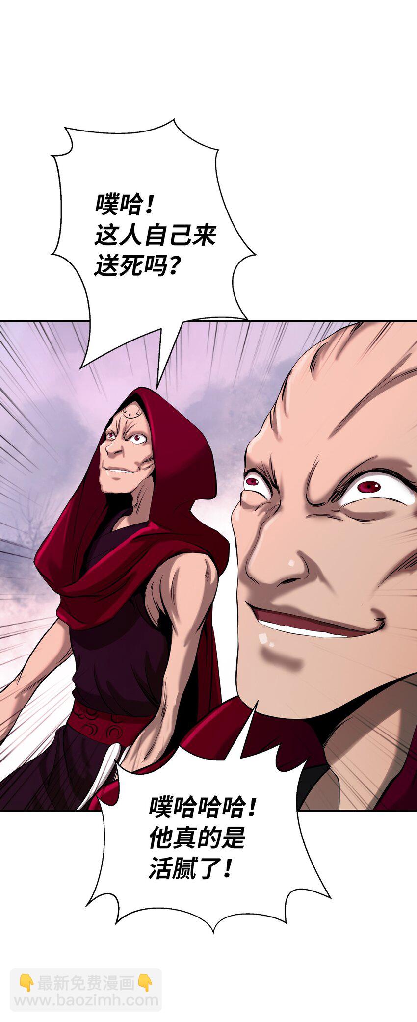 66 混怪之蛊(1/3)-第67话