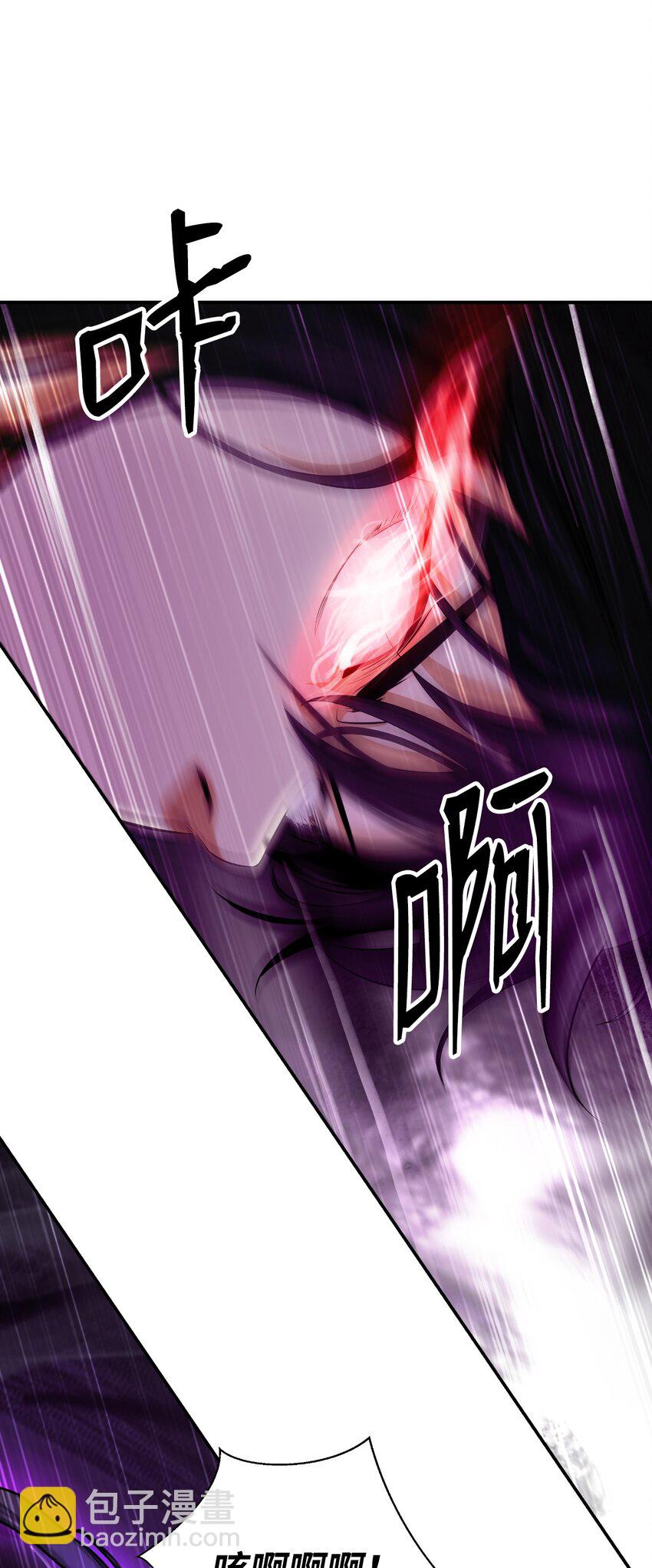 66 混怪之蛊(1/3)-第67话