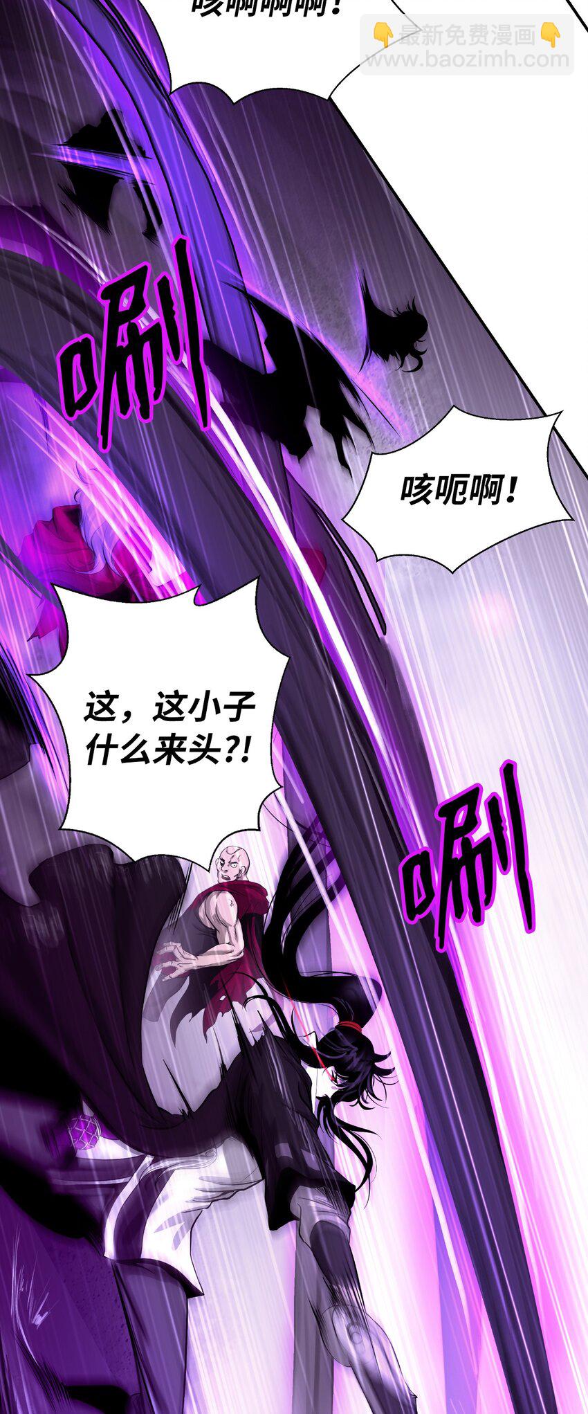 66 混怪之蛊(1/3)-第67话