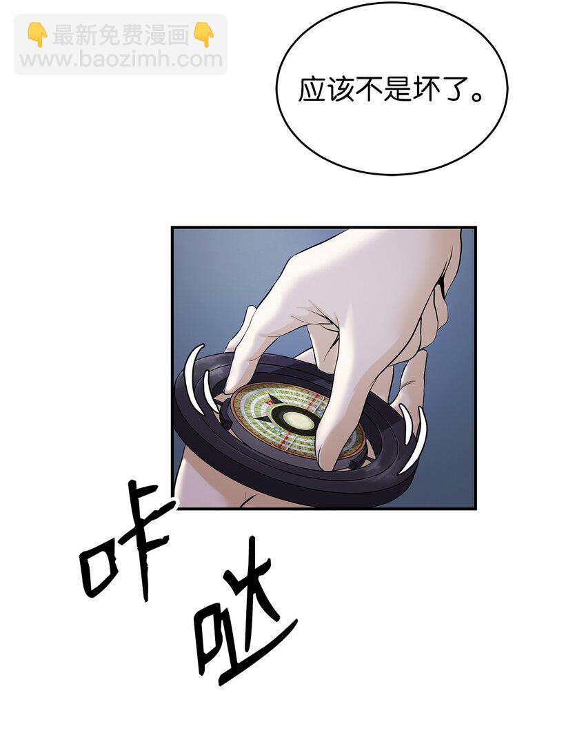 68 互相试探(1/2)-第69话